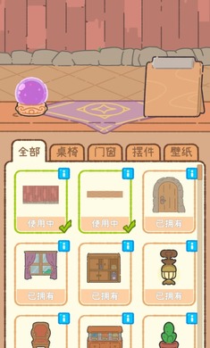 米娅的魔法甜品游戏图1