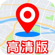 卫星全景地图软件