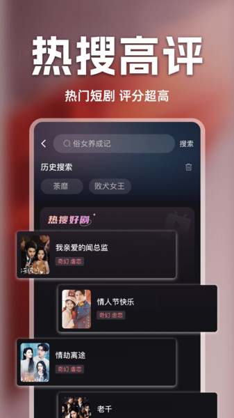 全部短剧多看app图1