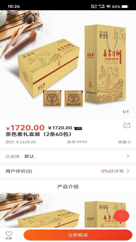 三号区app图2