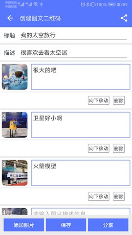 小度识面app图1