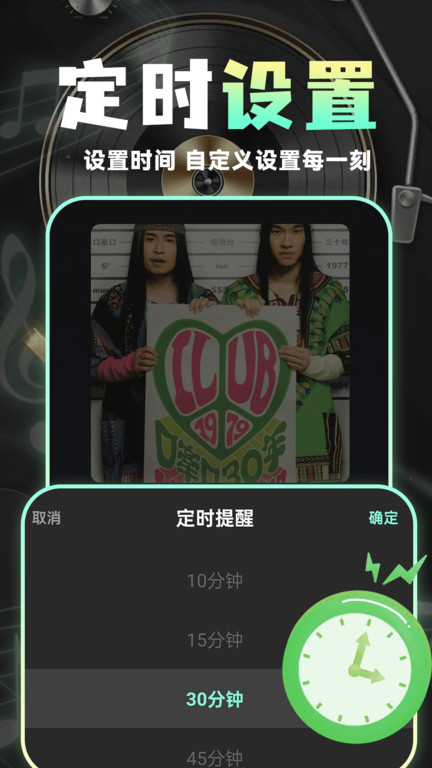 汽车音乐免费版app图3