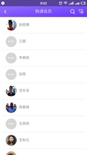 我爱运动服务端app图1