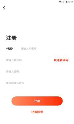 FCRS软件图3