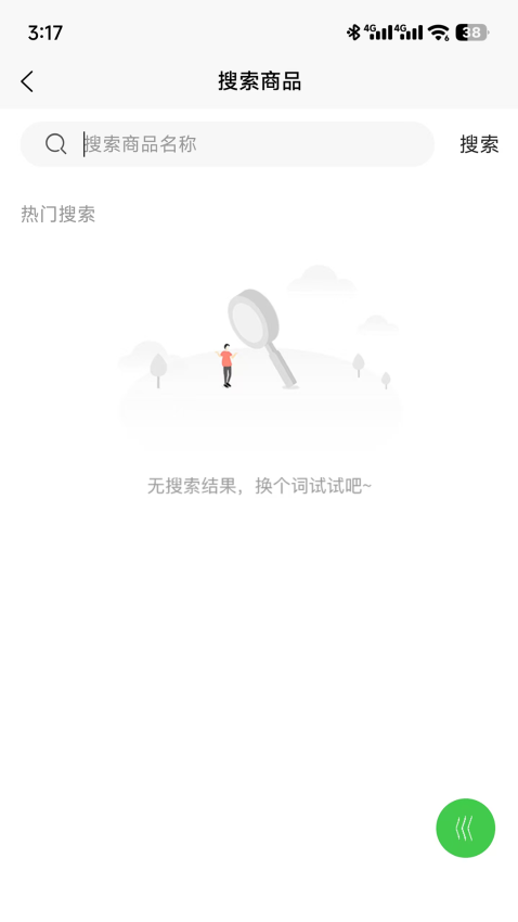 雲景app图1