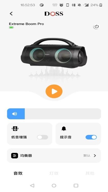 DOSS音频app图1