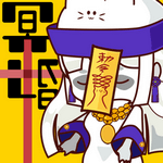 冥クロ游戏