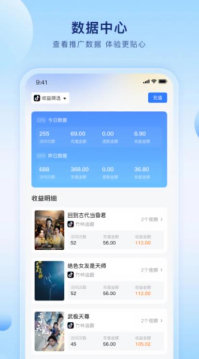 魔方分发软件图1
