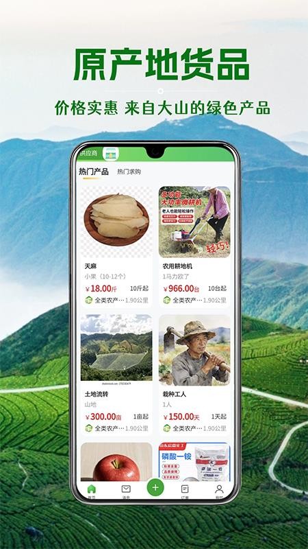 云品网app图3