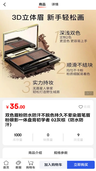 黑逗app图3