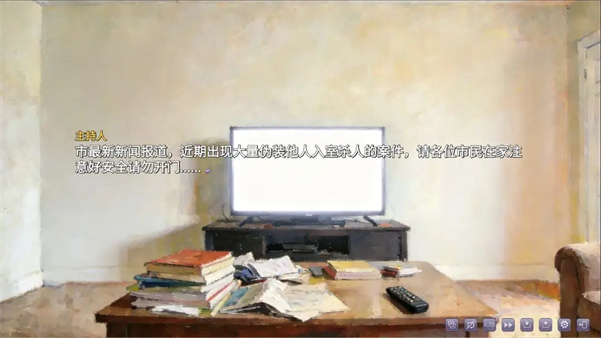 伪装的幻想游戏图2