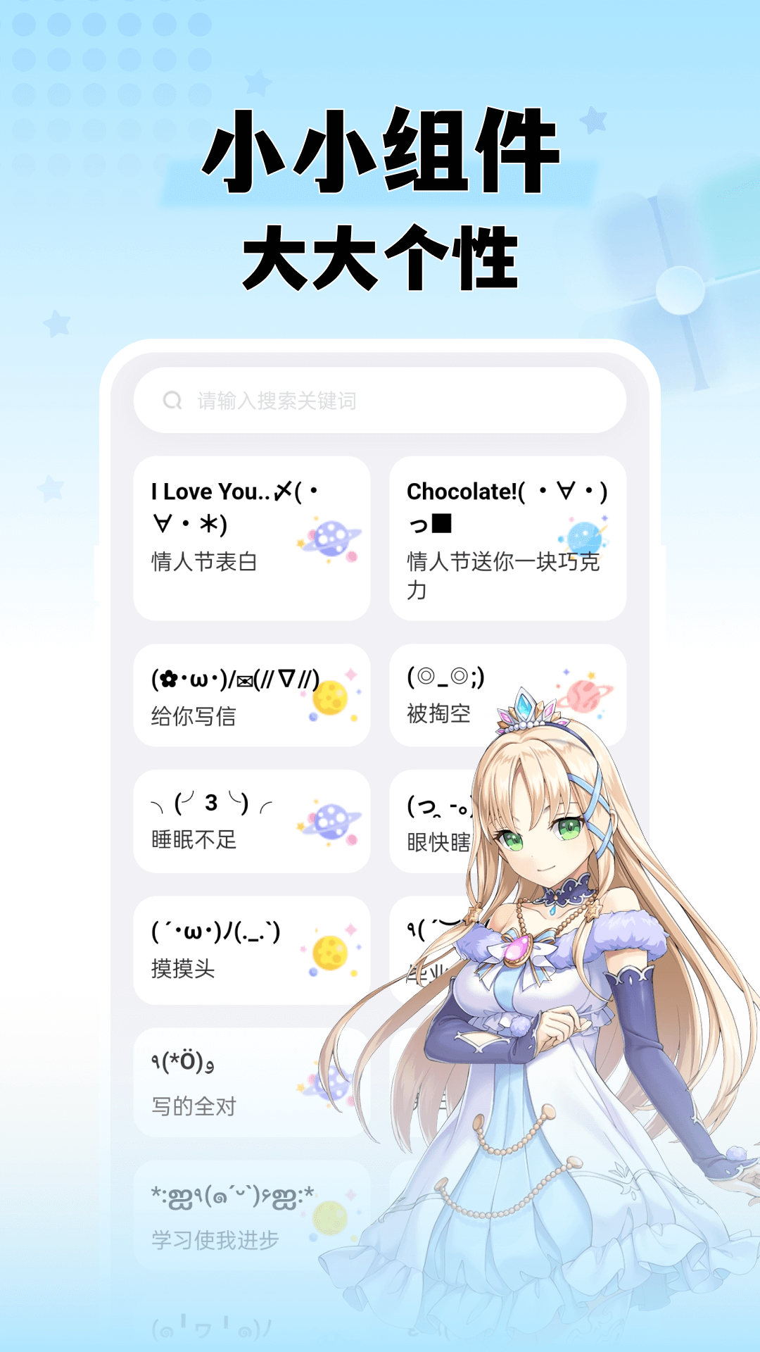 美图壁纸app图4