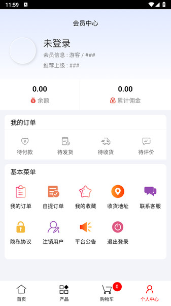 黑逗app图4