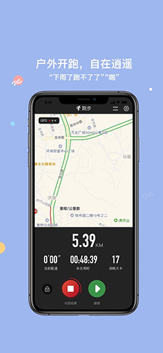 321GO软件图4