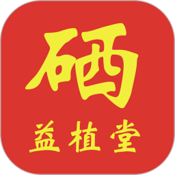 益植堂app
