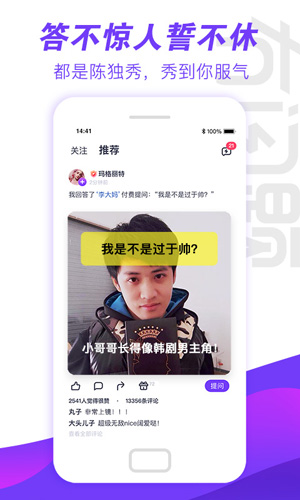 冇问题app图2