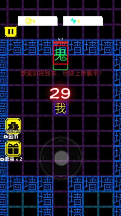 躺平发育大作战游戏图3