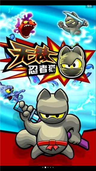 Ninja Hero Cats游戏图3