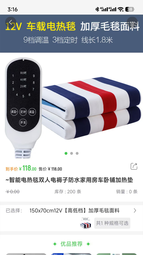 雲景app图3