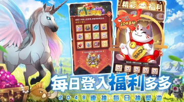 蘑王与勇者游戏图3