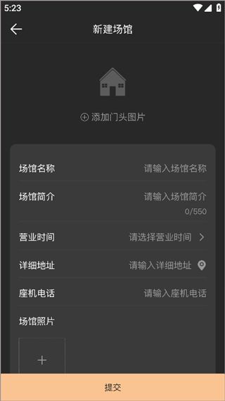 武学汇app图2
