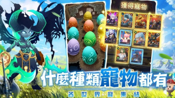 蘑王与勇者游戏图2