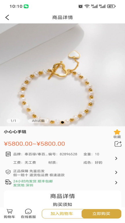 金多多app图3