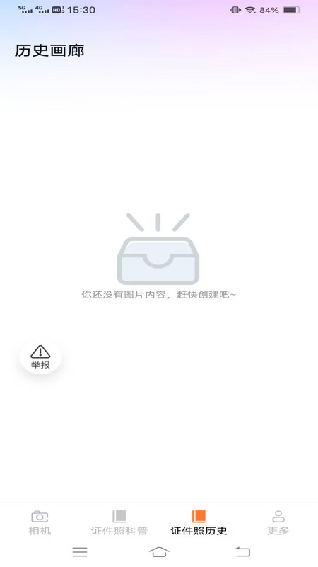 竹摇相机app图2