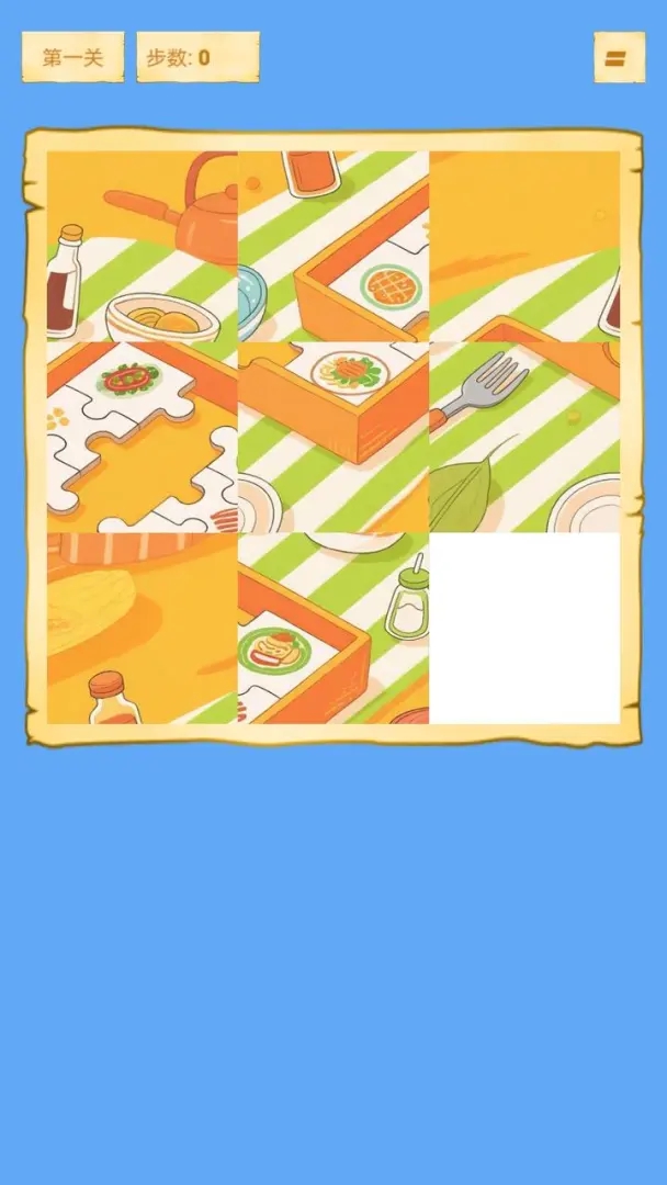 知味然拼图游戏图1