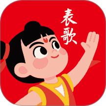 表歌商户版app