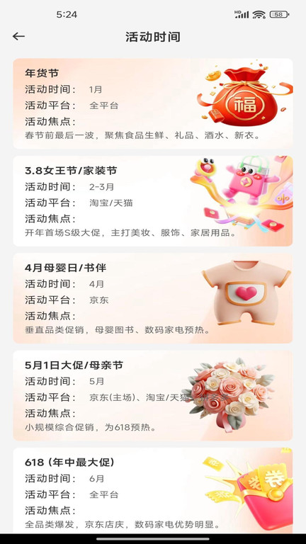 义乌商家批发市场app图1