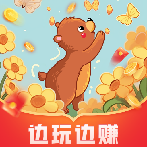 花开花落游戏