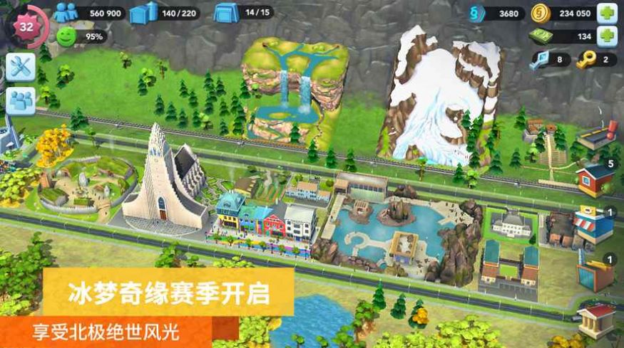 城市模拟器天际线游戏图2