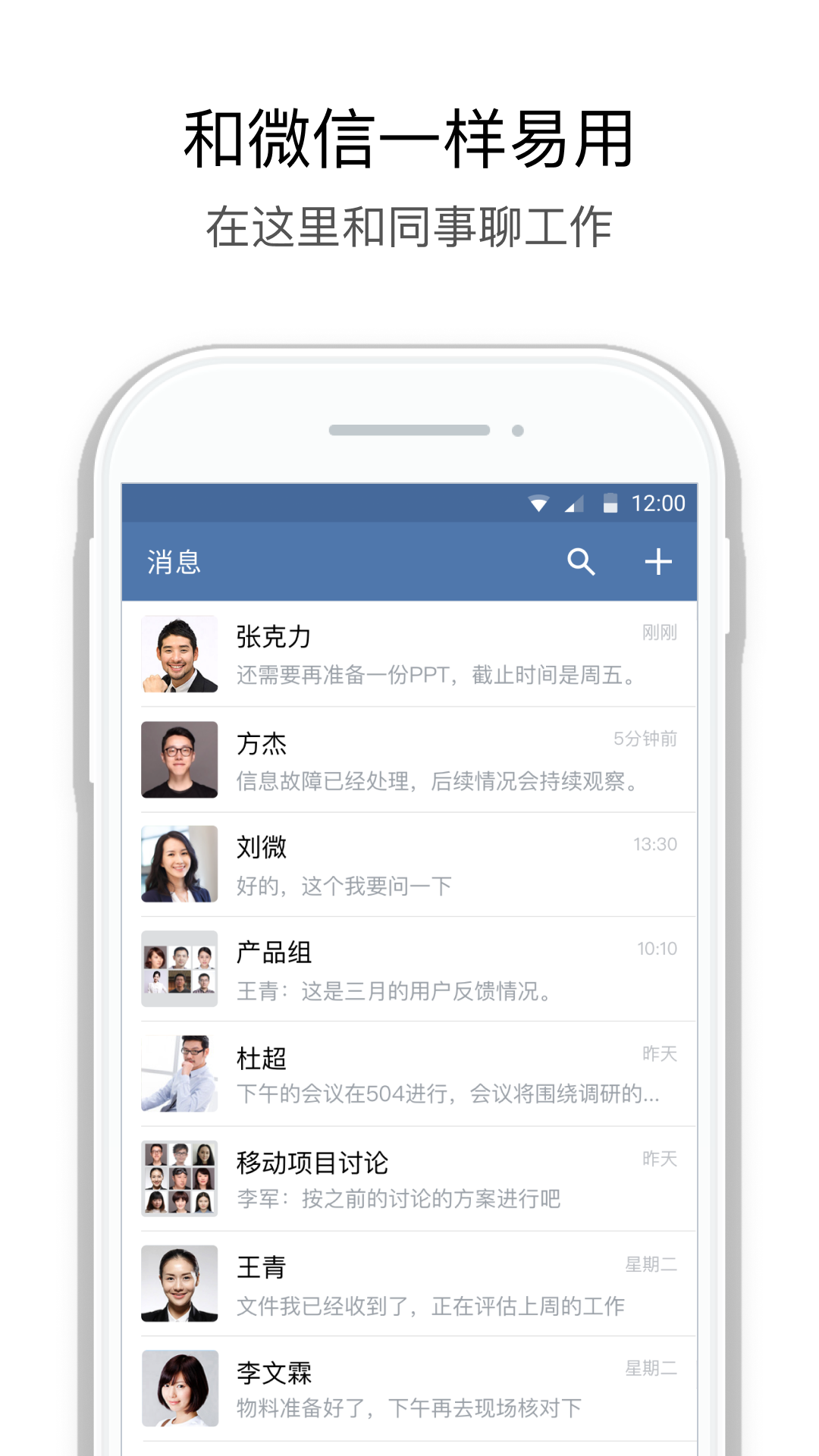 翎信app图3