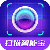 扫描智能宝app