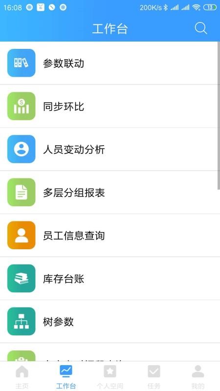 乐创者官网版图2