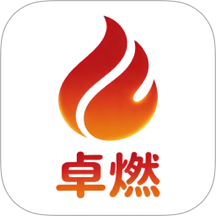 卓燃app