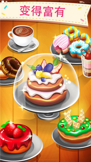 Donut City Tycoon游戏图2
