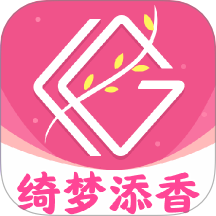 绮梦添香app