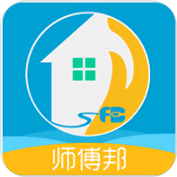 师傅邦维修软件