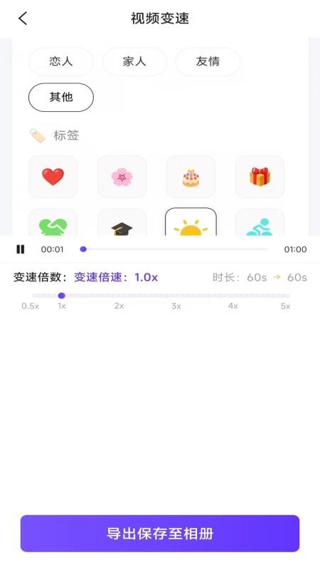 妙测扫帮帮管家app图2