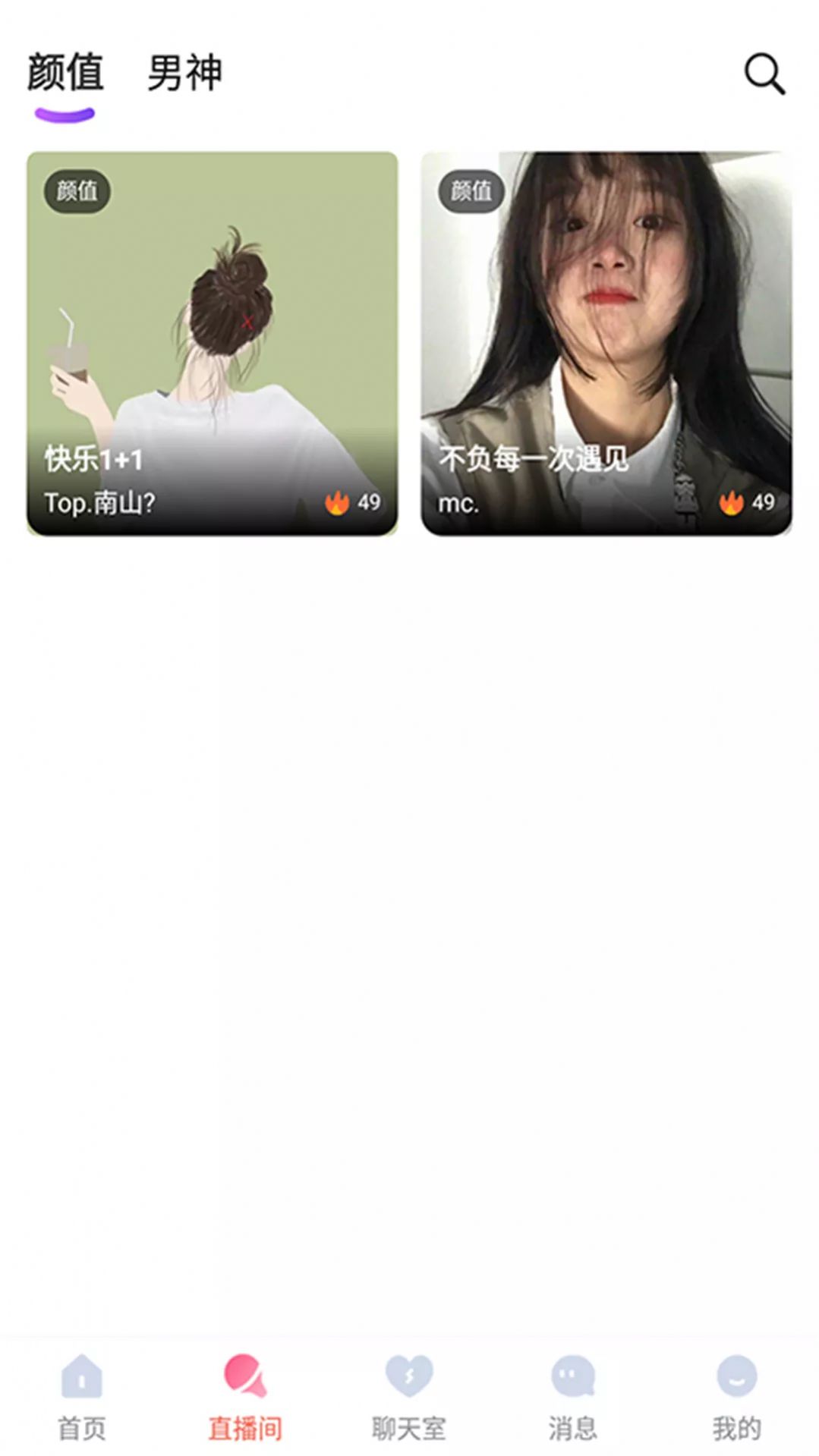 JIUMI语音软件图1