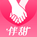 伴甜app