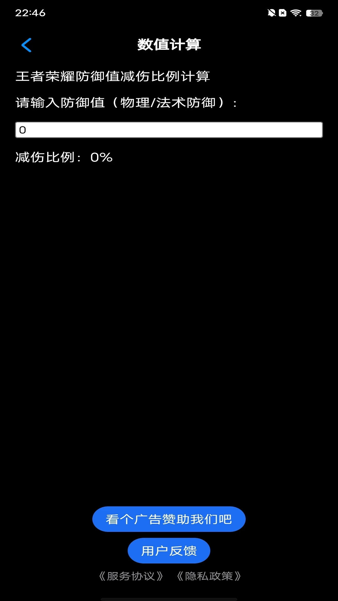 氢游app图3
