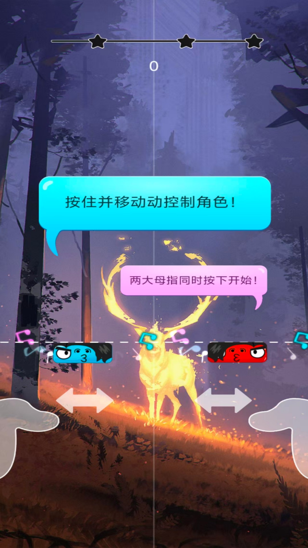 指尖狂想曲游戏图3
