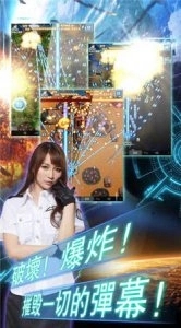 飞行机战游戏图1