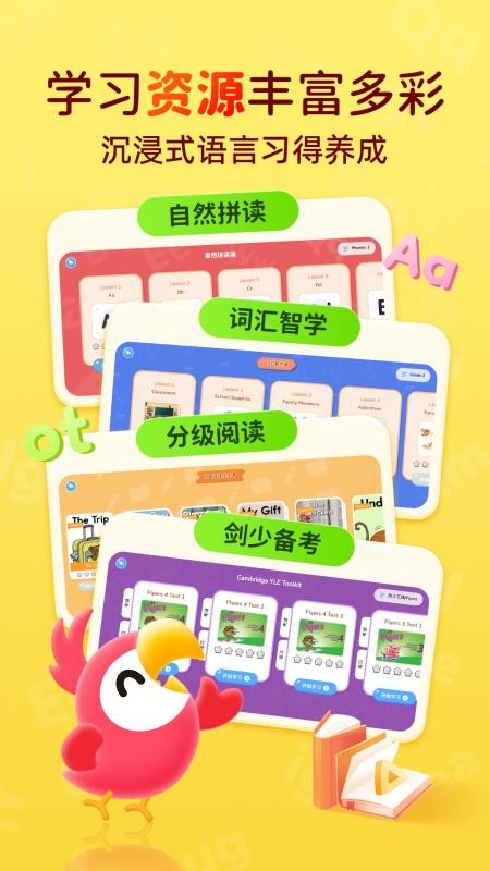 PollyClass安卓版图3