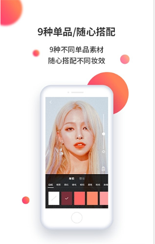魔魔哒app图1