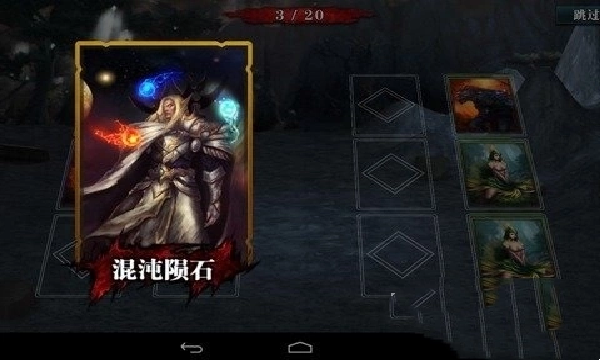 多塔兄弟游戏图1