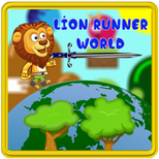 狮子赛跑者世界（Lion Runner World）游戏